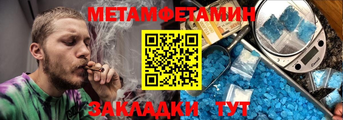 Дубна  Amphetamine  Вход с VPN  АМФ Premium 