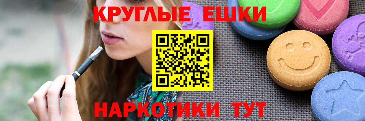 ЭКСТАЗИ 300 mg Дубна