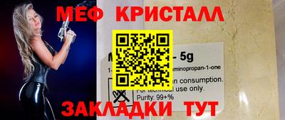 бутик Лесосибирск