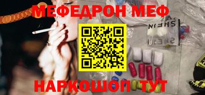 синтетический гашиш Ливны