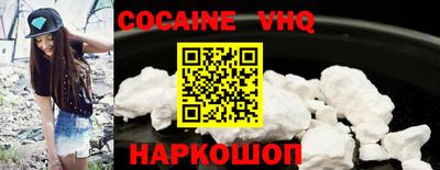 синтетический гашиш Ливны