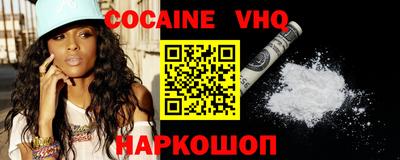 синтетический гашиш Ливны