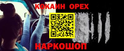 синтетический гашиш Ливны
