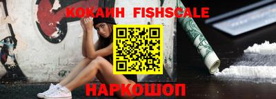 трава Ликино-Дулёво