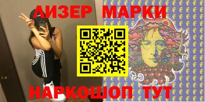 бутик Лесосибирск