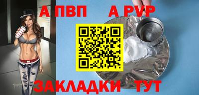 синтетический гашиш Ливны