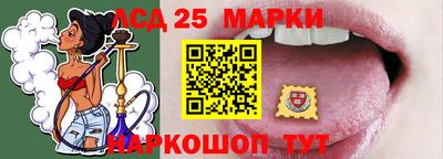 бутик Лесосибирск