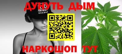 синтетический гашиш Ливны