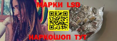 бутик Лесосибирск