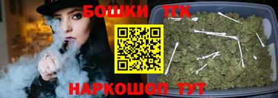 бутик Лесосибирск