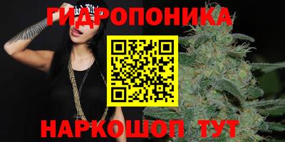 синтетический гашиш Ливны