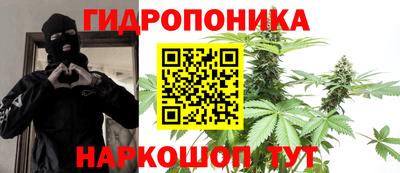 синтетический гашиш Ливны