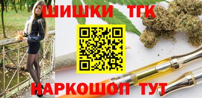 синтетический гашиш Ливны