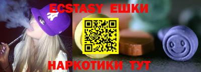 трава Ликино-Дулёво
