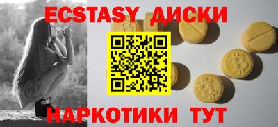 синтетический гашиш Ливны