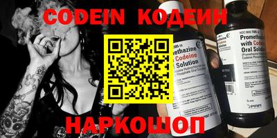 синтетический гашиш Ливны