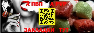 бутик Лесосибирск