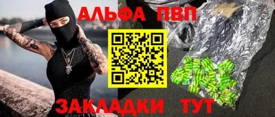 синтетический гашиш Ливны
