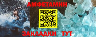 трава Ликино-Дулёво