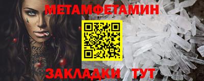 бутик Лесосибирск