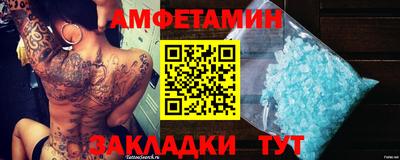 бутик Лесосибирск
