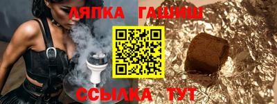 бутик Лесосибирск