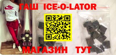 бутик Лесосибирск