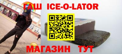 бутик Лесосибирск