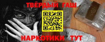 синтетический гашиш Ливны