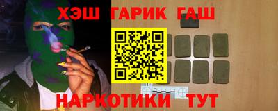 трава Ликино-Дулёво