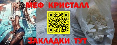 синтетический гашиш Ливны