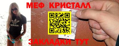 трава Ликино-Дулёво