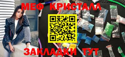 бутик Лесосибирск