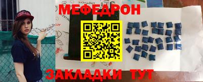 синтетический гашиш Ливны