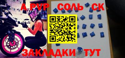 бутик Лесосибирск