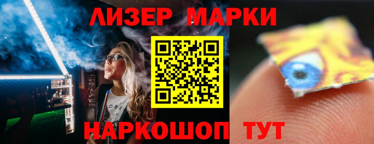 LSD-25 экстази кислота  Вход с VPN  Дубна  ЛСД экстази ecstasy 
