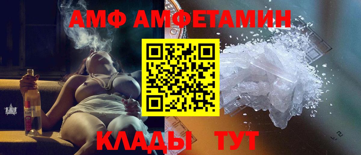 Метамфетамин мет  Вход с VPN  Первитин  Дубна  Метамфетамин мет 