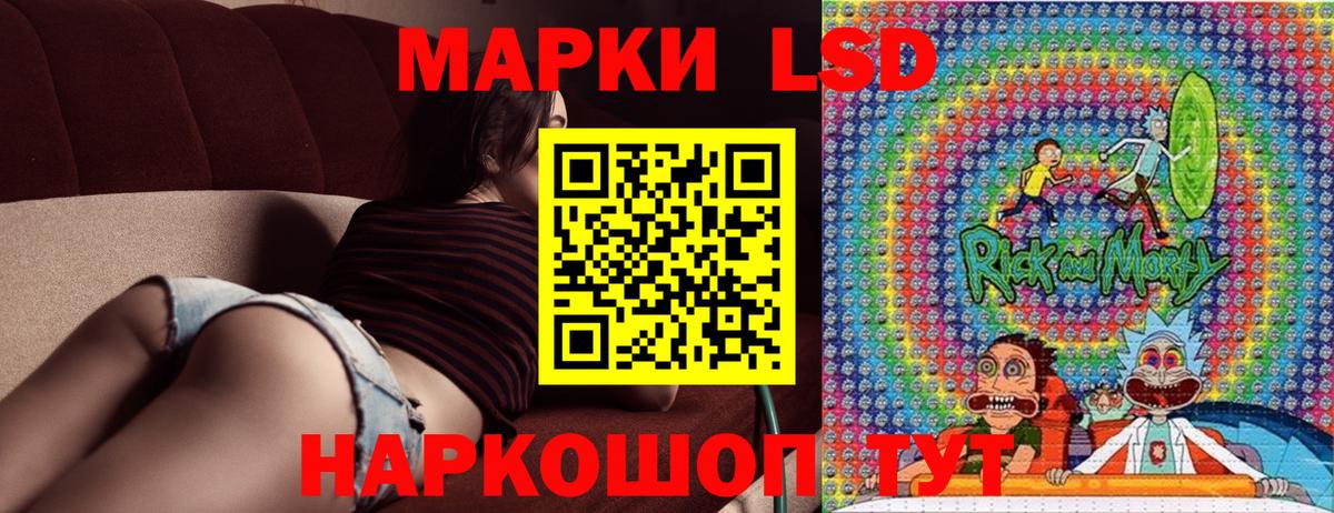 Наркотические марки 1500мкг  Вход с VPN  купить   Марки 25I-NBOMe  Дубна  Наркотические марки 1500мкг 