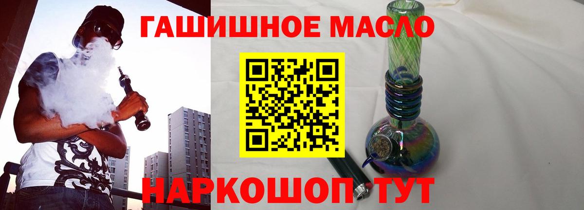 Дубна  Дистиллят ТГК вейп  Вход с VPN 