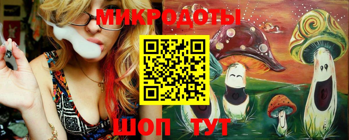 Псилоцибиновые грибы ЛСД  Вход с VPN  Дубна 