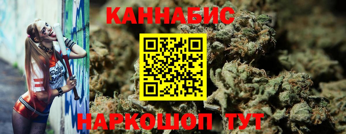 Конопля VHQ  МАРИХУАНА семена  Вход с VPN  Конопля SATIVA & INDICA  Дубна 